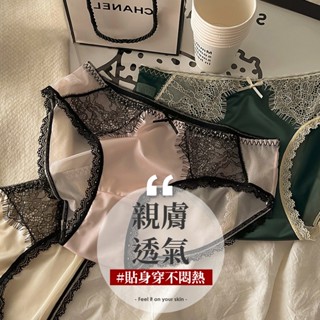 法式蕾絲 美臀簍空 性感內褲 B6034 【臺灣現貨】內褲女生 女內褲 無痕內褲 冰絲內褲 透氣內褲 流行內褲 性感底褲