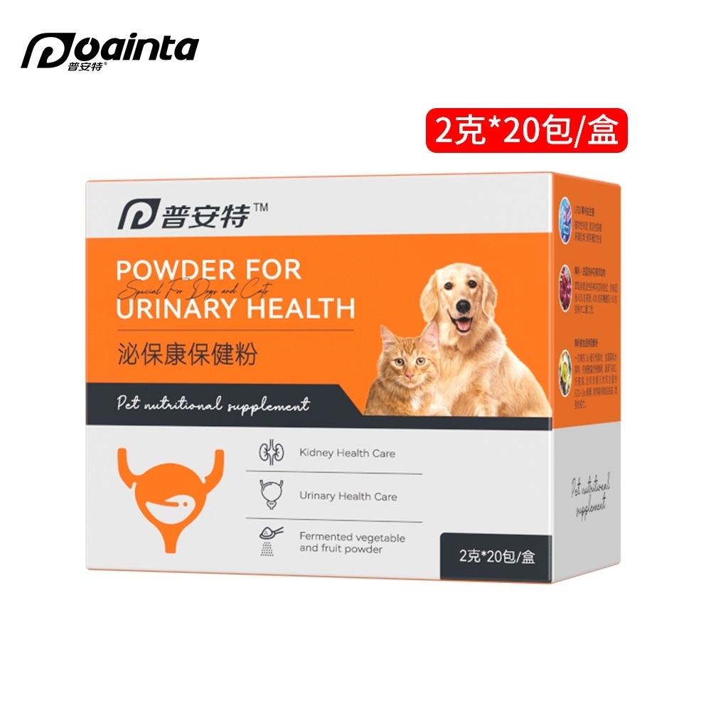 普安特狗狗貓咪益生菌泌保康保健泌尿護理寵物營養補充劑20包一盒 貓狗適用