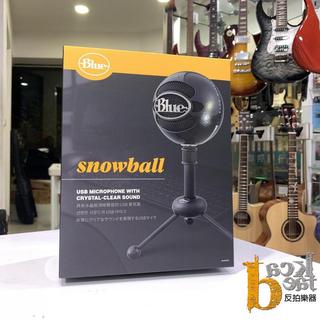 【反拍樂器】Blue snowball USB麥克風 大雪球 黑色 三種指向 錄音室品質 即插即用 直播通話會議麥克風