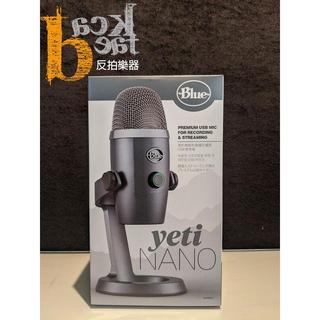 【反拍樂器】Blue Yeti Nano 小雪怪 USB麥克風 太空灰 直播 唱歌 遊戲 公司貨