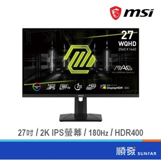 MSI 微星 27吋 MAG274QRF QD E2 電競 螢幕顯示器 2K/180hz/1ms/HDR400/IPS