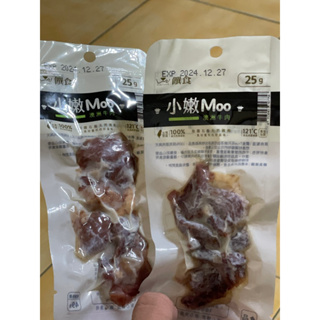 小嫩Moo 25g 純牛肉塊 狗狗貓咪 常溫鮮食 寵物零食 效期2024.12.2