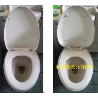 阿球=HCG 和成馬桶蓋 CF8447NX C4384 S4386馬桶蓋 C4394 C4396 C4283 C4286