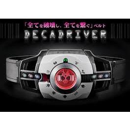 【全新，現貨】假面騎士Decade CSM ver1+ver.1騎士卡(內含卡片收納冊)