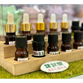 【凝香小舖NingXiang】香精油補充液/香氛石/擴香石/香氛精油