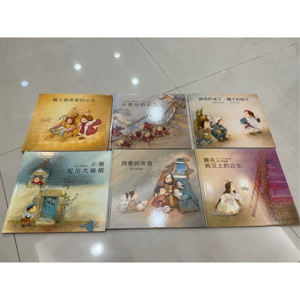 啟思套書-精典童話六本合售 &amp; 啟思兒童學習認知小百科 共30冊附CD 絕版套書
