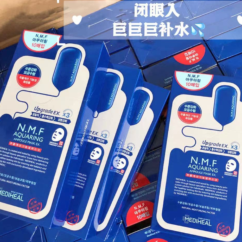 【喵喵】韓國 Clinic Mediheal可萊絲面膜 深層補水 高效特強X3倍保濕 NMF針劑水庫面膜 滋潤補水