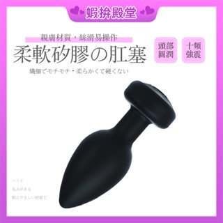 【隔日到貨 隱密包裝】肛塞 前列腺按摩器 後庭按摩棒 肛塞 AV震動棒 前列腺按摩器G點後庭肛塞電動 情趣用品 前列腺