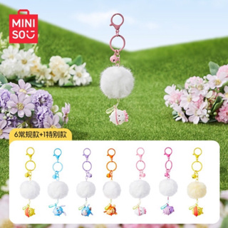 ✨【Suki絲棋玩具店】✨新品預購 MINISO 名創優品 迪士尼 ufufy有花花 蒲公英 掛件 系列 盲盒