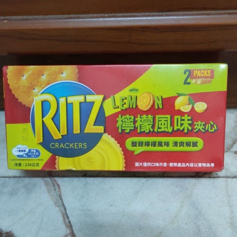 即期良品 RITZ麗滋檸檬口味三明治餅乾236公克 期限2024.9.7