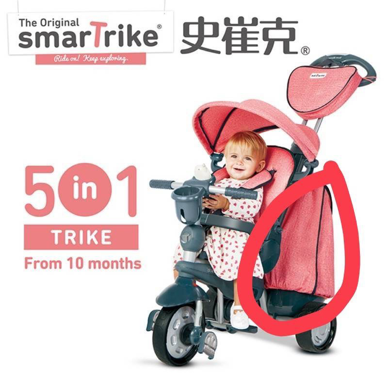 二手【英國smarTrike史崔克】探險者嬰幼5合1觸控三輪車(櫻花粉）