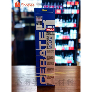 LIQUI MOLY 力魔Cera Tec Premium BLUE 陶瓷保護機油精亞洲限定版 300ml 公司貨