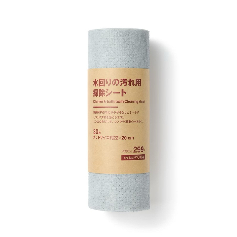 ❤️好物買買❤️日本MUJI無印良品水垢清潔布