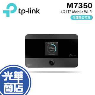 【現貨免運】 TP-LINK M7350 4G 3G 進階版 LTE 行動 Wi-Fi 分享器 可插SIM卡 三年保固