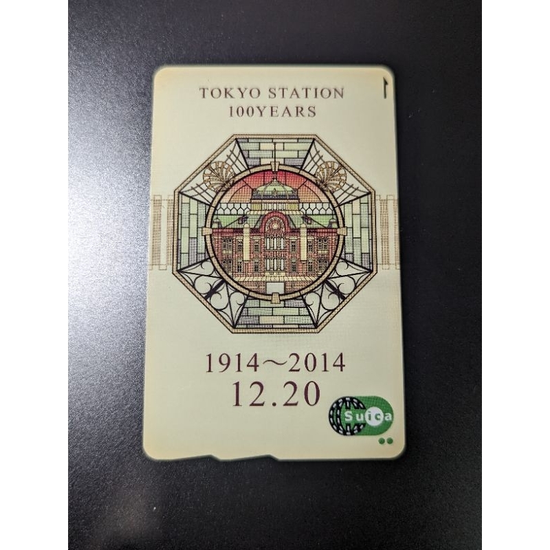東京車站開業百年suica紀念卡(西瓜卡)，有輕微刮傷，送紀念卡紙，可正常使用，詳細內容請見説明。