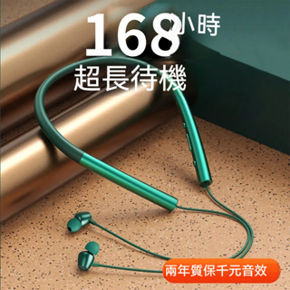 台湾出货G9掛脖式耳機 運動型耳機 高端運動型耳機 入耳耳機 跑步耳機 超長續航耳機 極致音效