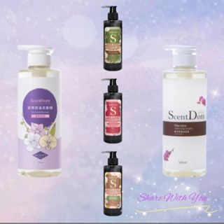 【ScentDom 香詩典】洗髮沐浴系列 - 蘭漾 精油調洗髮露•豐盈洗髮精•舒爽控油洗髮精. #蘭都