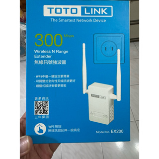 TOTO LINK EX 200 WiFi 延伸器 強波器