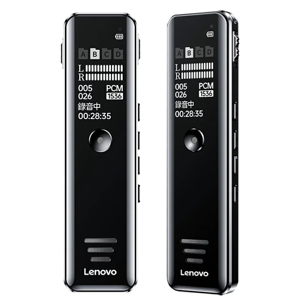 台灣現貨 Lenovo B618聯想錄音筆 八級降噪 定時/聲控錄音 密碼保護 TF卡槽 手機OTG