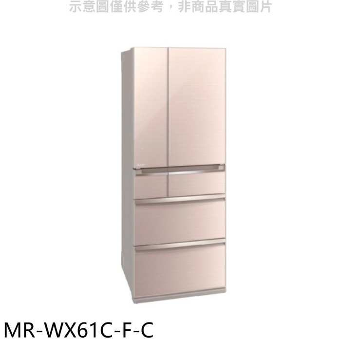 MR-WX61C-F【MITSUBISHI 三菱】 MR-WX61C  605公升 變頻六門電冰箱 /水晶杏