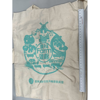 農林購物袋 退輔會商品 退輔會紀念品 退輔會購物袋 退輔會帆布包