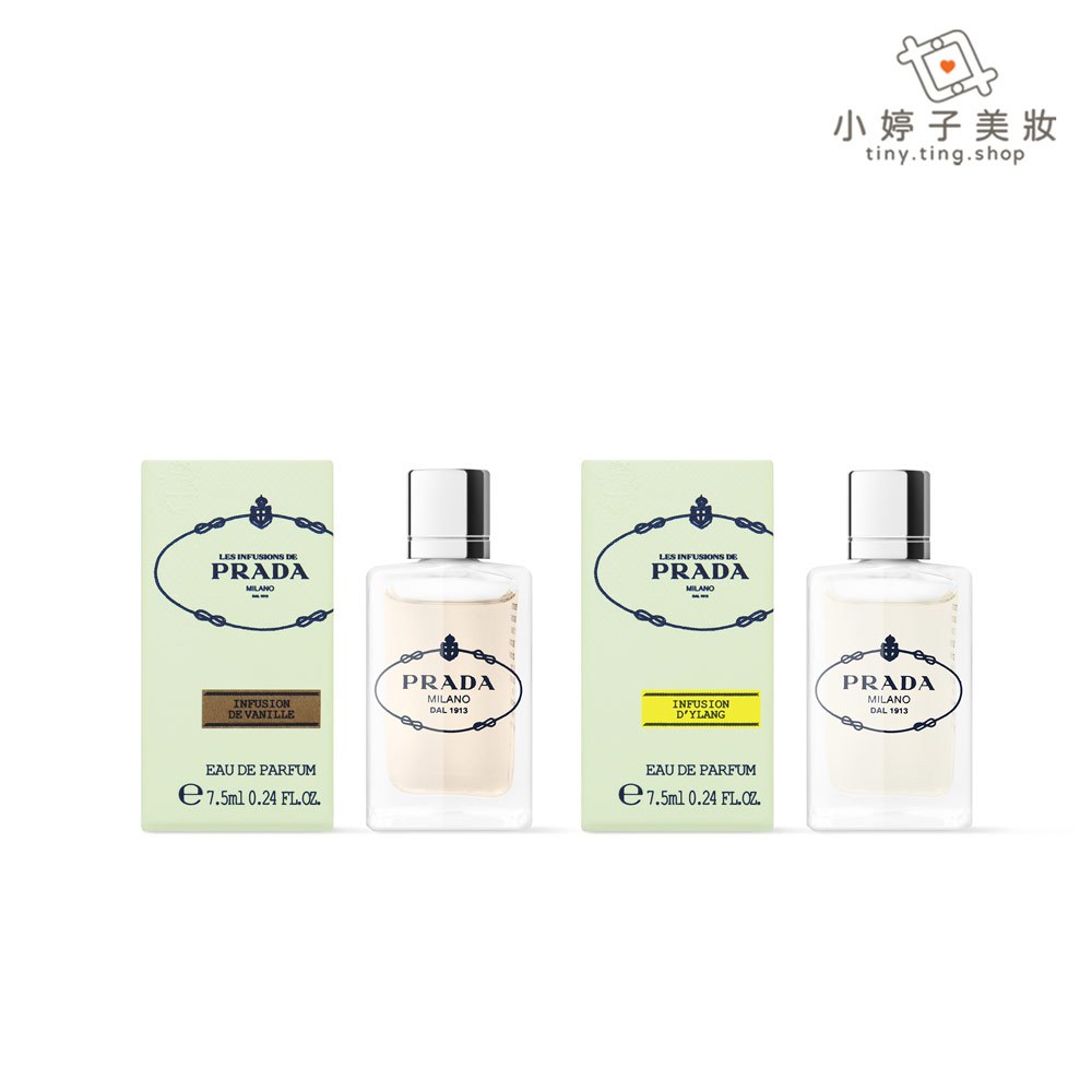 PRADA 精粹系列 香水 7.5ml (多款可選) 沾式香水 小婷子美妝