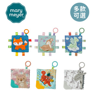 【美國蜜兒 MaryMeyer】標籤動物安撫沙沙紙｜多功能固齒沙沙紙｜固齒器｜多款可選