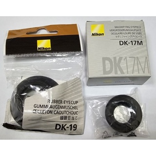 Nikon DK-17M+DK-19 觀景窗放大器（全新不拆賣）