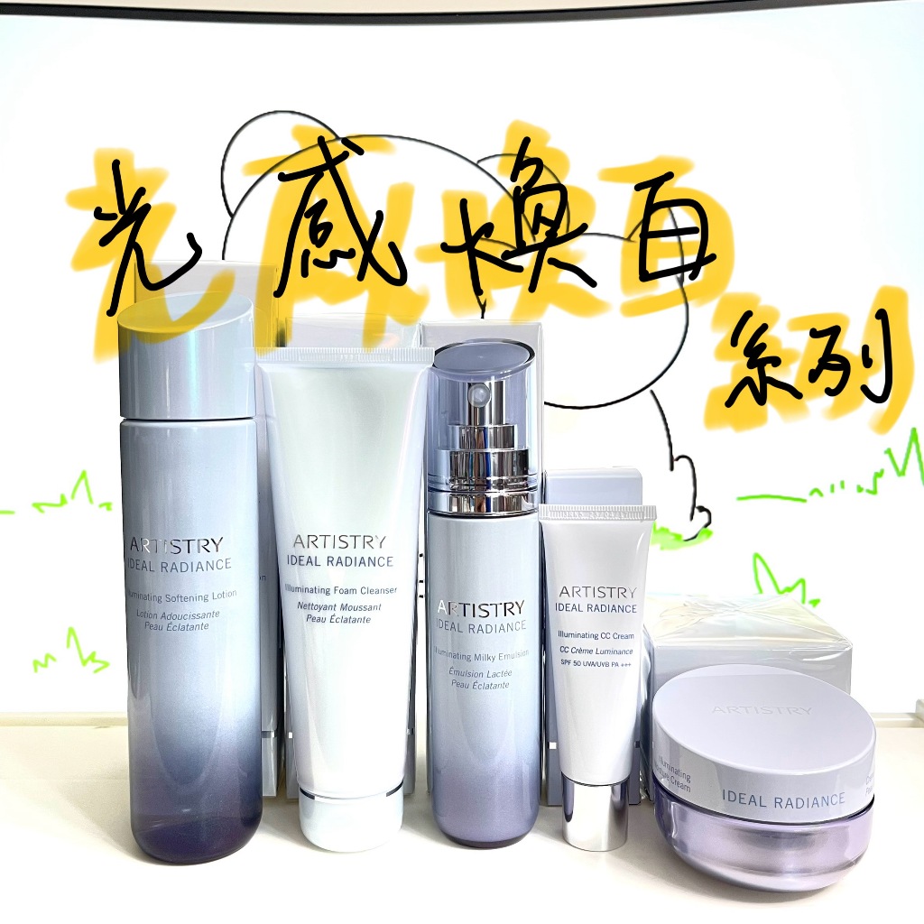Amway安麗防曬的價格推薦 - 2024年7月| 比價比個夠BigGo