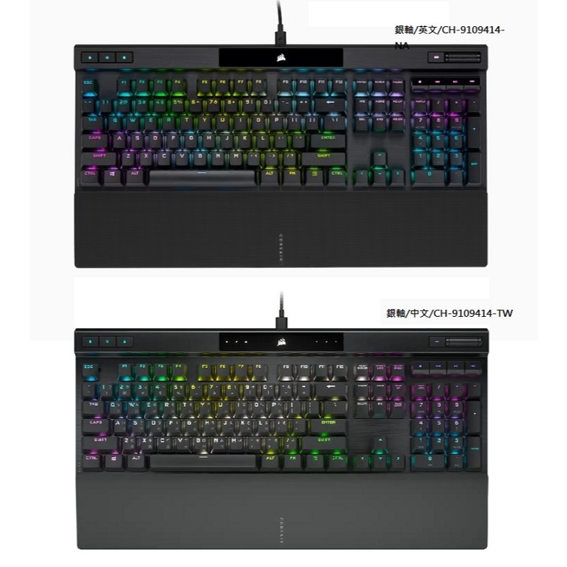 米特3C數位–Corsair 海盜船 K70 RGB PRO 機械式鍵盤-銀軸/中文/英文