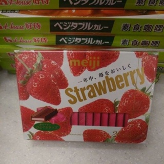明治 草莓夾餡可可製品 26枚裝 淨重120G 現貨 草莓巧克力 草莓
