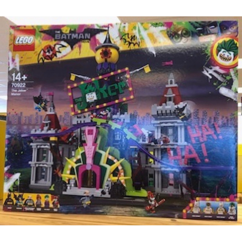 Lego 70922小丑莊園