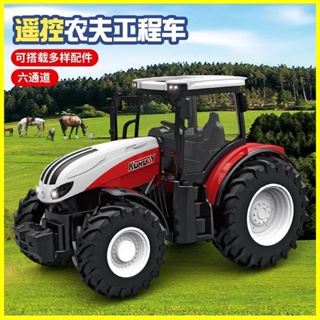 大馬力遙控耕耘機玩具車模型兒童遙控車農場耕耘機玩具