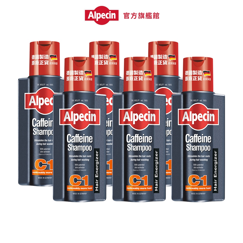 【Alpecin】C1咖啡因洗髮露/CTX運動專用款/雙動力咖啡因洗髮露250ml x6