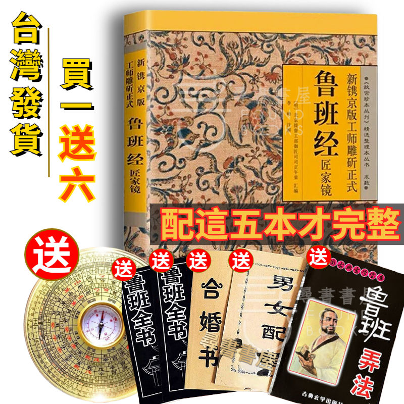 魯班經｜優惠推薦- 蝦皮購物- 2025年10月