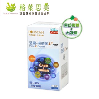 【正貨封膜】永信活泉 多益菌A+膠囊(90粒) 益生菌