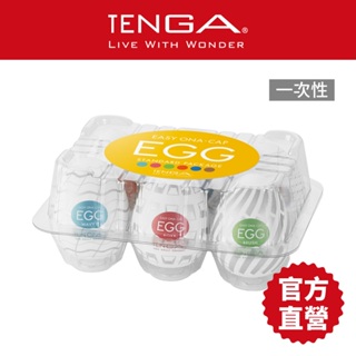 【TENGA】 EGG 10週年新品 六入滿足組 飛機杯 成人用品 自慰杯 情趣玩具 情趣用品 現貨 18禁【官方直營】