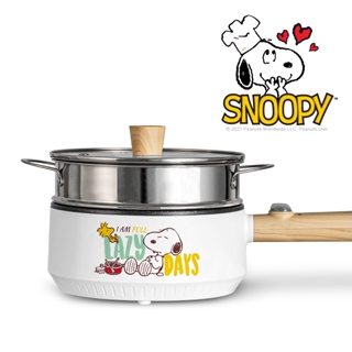 【台灣現貨】【SNOOPY 史努比】吃貨系列-S18雙層防燙不沾烹飪鍋-木紋款+M1812不鏽鋼蒸籠