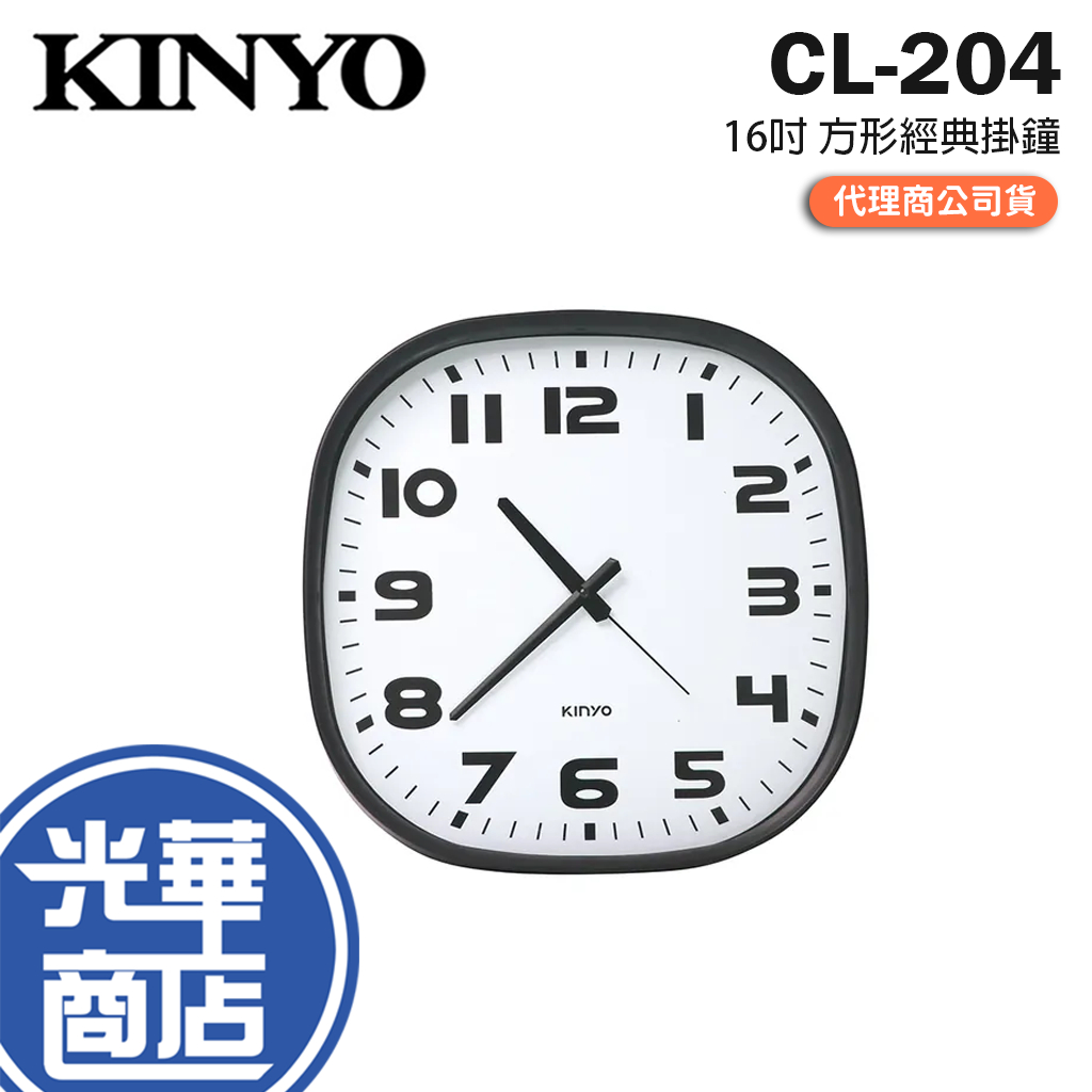 kinyo cl-204的價格推薦 - 2026年7月 | 比價比個夠BigGo