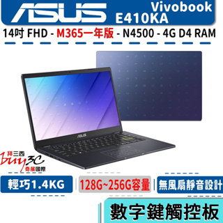 ASUS 華碩 Laptop E410 E410KA-0061BN4500 夢想藍【14吋/輕薄/文書/Buy3c奇展】