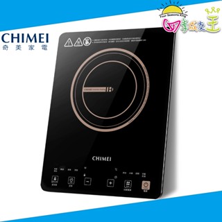 CHIMEI奇美 IH變頻電磁爐 FV-12B0MT