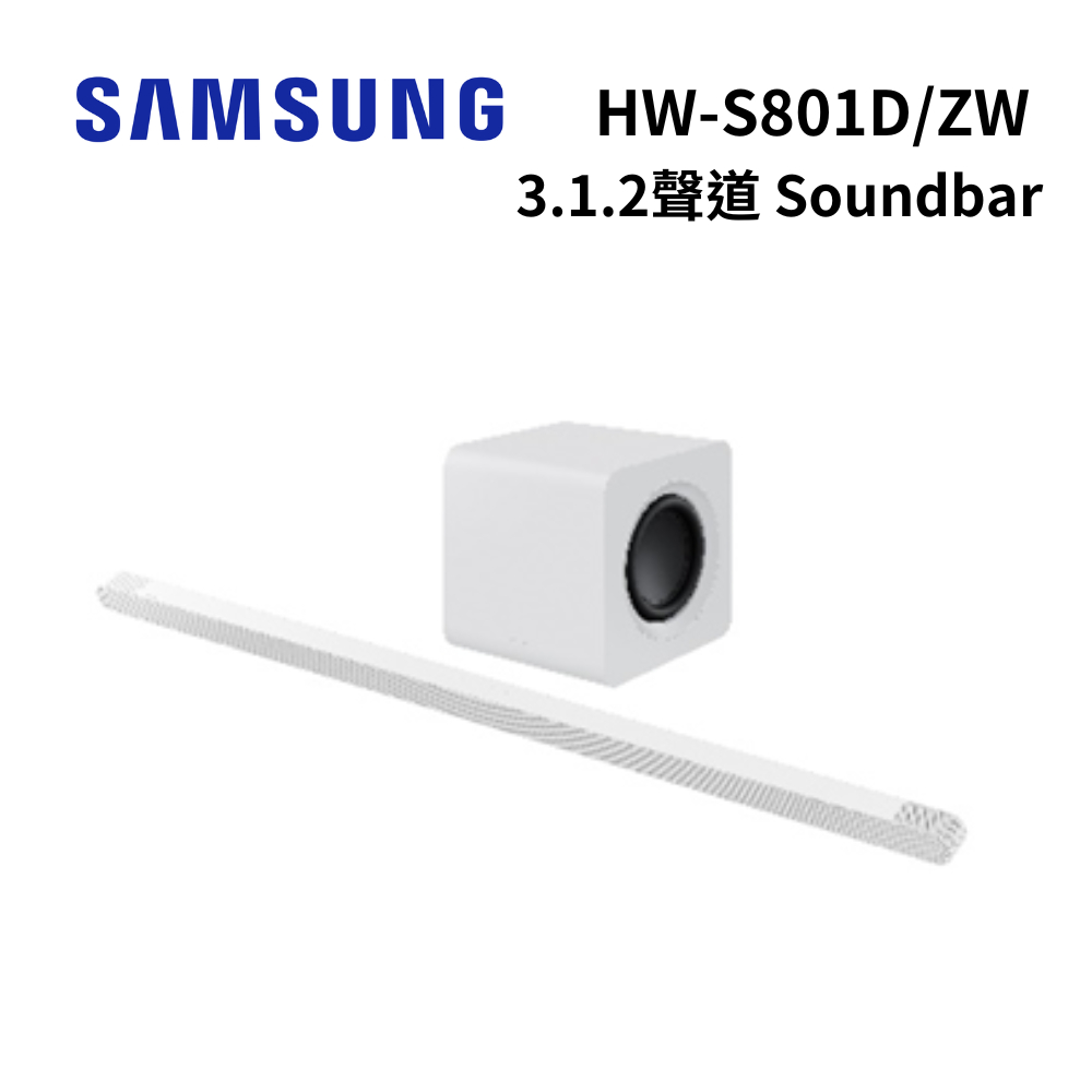 Samsung 三星 HW-S801D/ZW (私訊可議) 3.1.2聲道 Ultra Slim Soundbar 聲霸