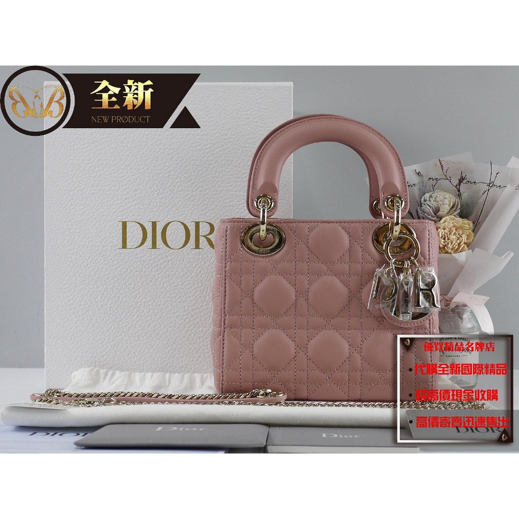 ☆優買二手精品名牌店☆ Dior CD LADY M0505 MINI 3X3 梅子粉紅色羊皮金釦 黛妃包手提包斜背包