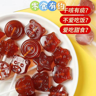 《零食有約》秋梨膏棒棒糖 單個裝 0新增 潤喉糖兒童小孩糖果 梨膏糖 零脂 潤喉糖 網紅休閒零食 零食批發