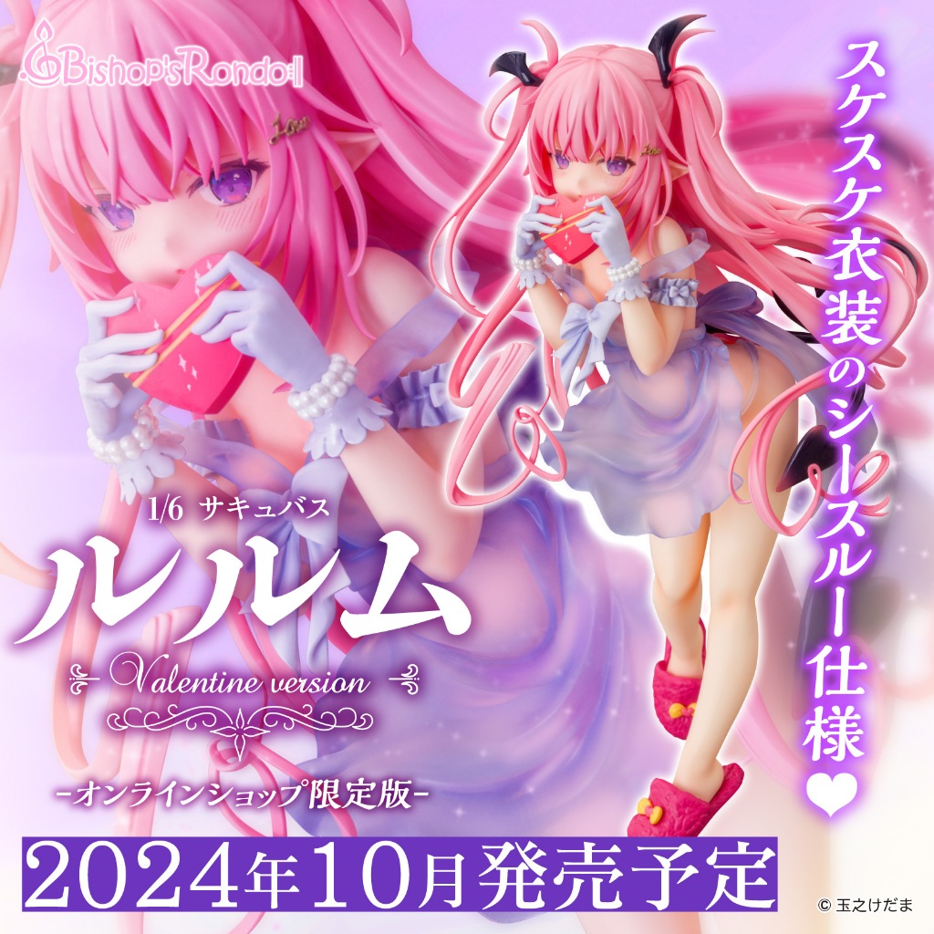 bishop ' s rondo 露露姆的價格推薦- 2025年8月| 比價比個夠BigGo