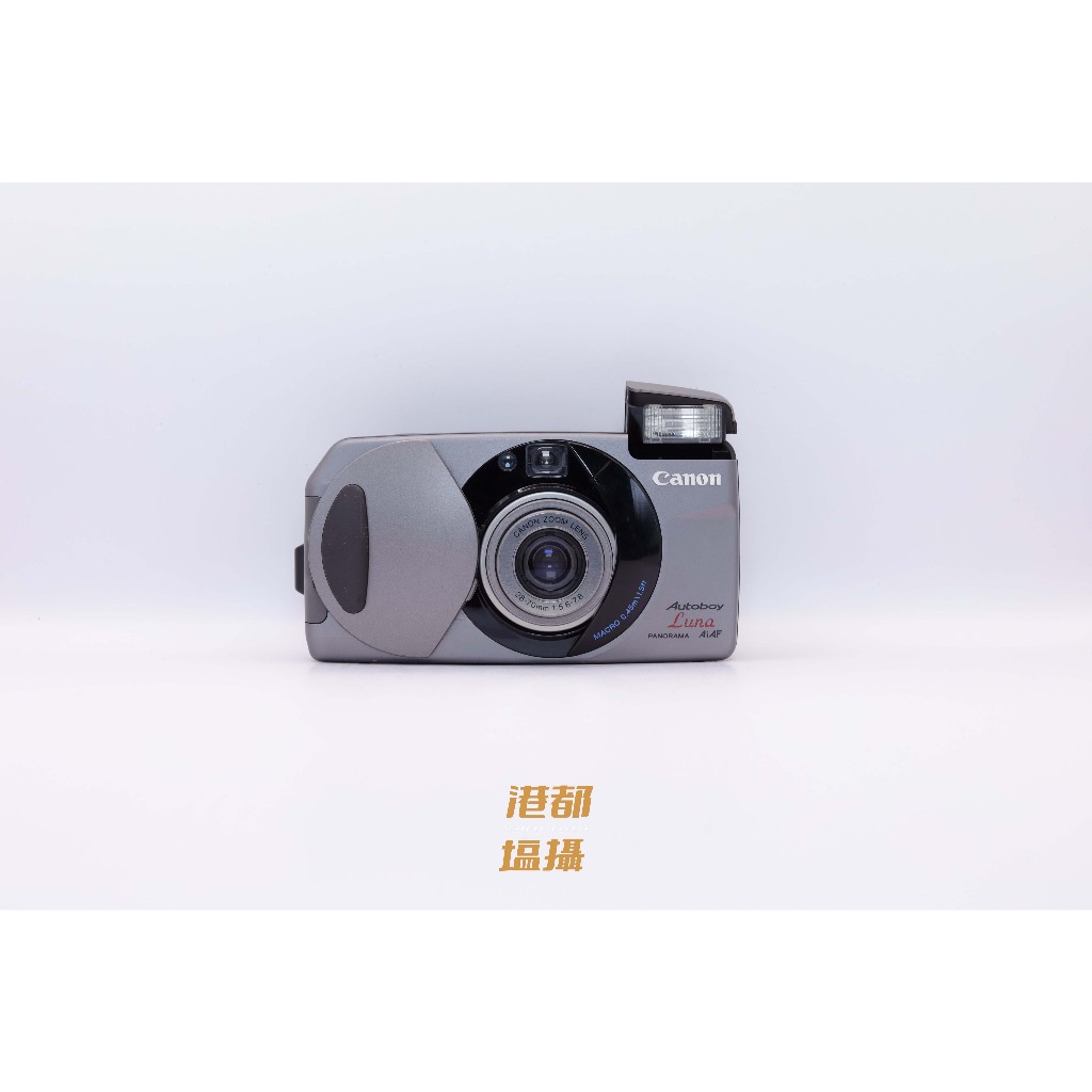 ［港都塩攝] Canon 佳能 ❤️日本製❤️ Autoboy Luna 月光機 標語打印 傻瓜相機 底片相機 負片