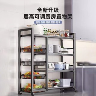 🔥臺灣出貨 升級款 廚具收納架 帶輪置物架 層架推車 鍋具收納架 㕑房置物架 廚房 層架 廚房調料架 廚房電器架