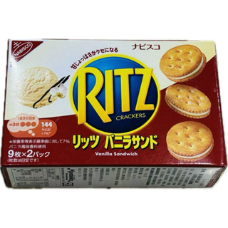 RITZ麗滋香草口味三明治夾心餅乾160g