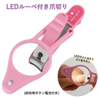 湯包日貨坊 ☆現貨★ 日本正版 指甲刀 放大鏡 LED照明 三麗鷗 凱蒂貓 聯名 HELLO KITTY