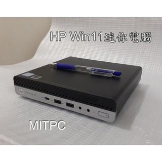 MITPC*HP Mini PC ProDesk 600 G4